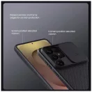 Nillkin CamShield PRO kemény tok Samsung Galaxy S26 Ultra készülékhez fekete